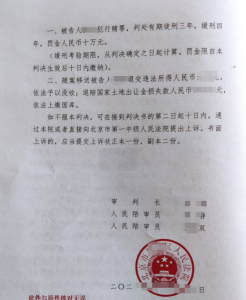北京大硕律师事务所侯志孝律师：为当事人争取缓刑背后的努力与坚持